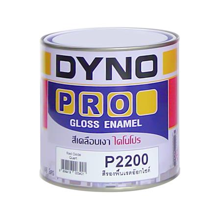 สีรองพื้นโลหะ DYNO PRO #P2200 สีแดง 1/4 แกลลอน_0