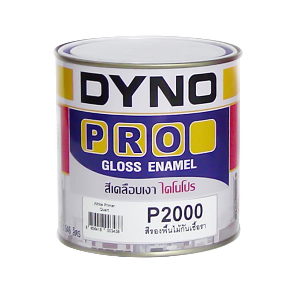 สีรองพื้นไม้กันเชื้อรา DYNO  PRO P2000 1/4 แกลลอน