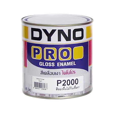 สีรองพื้นไม้กันเชื้อรา DYNO  PRO P2000 1/4 แกลลอน_0