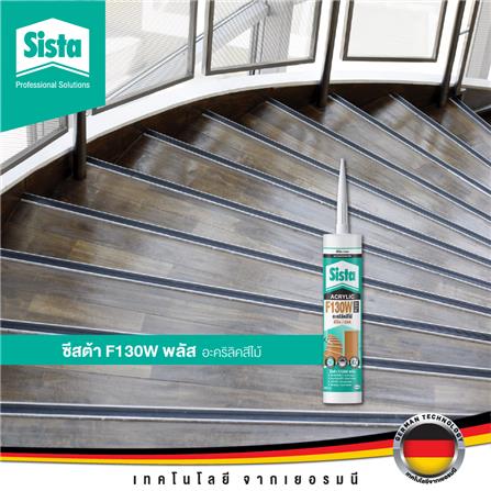 อะคริลิกซีลแลนด์ SISTA F130 300 มล. สีโอ๊ค_1