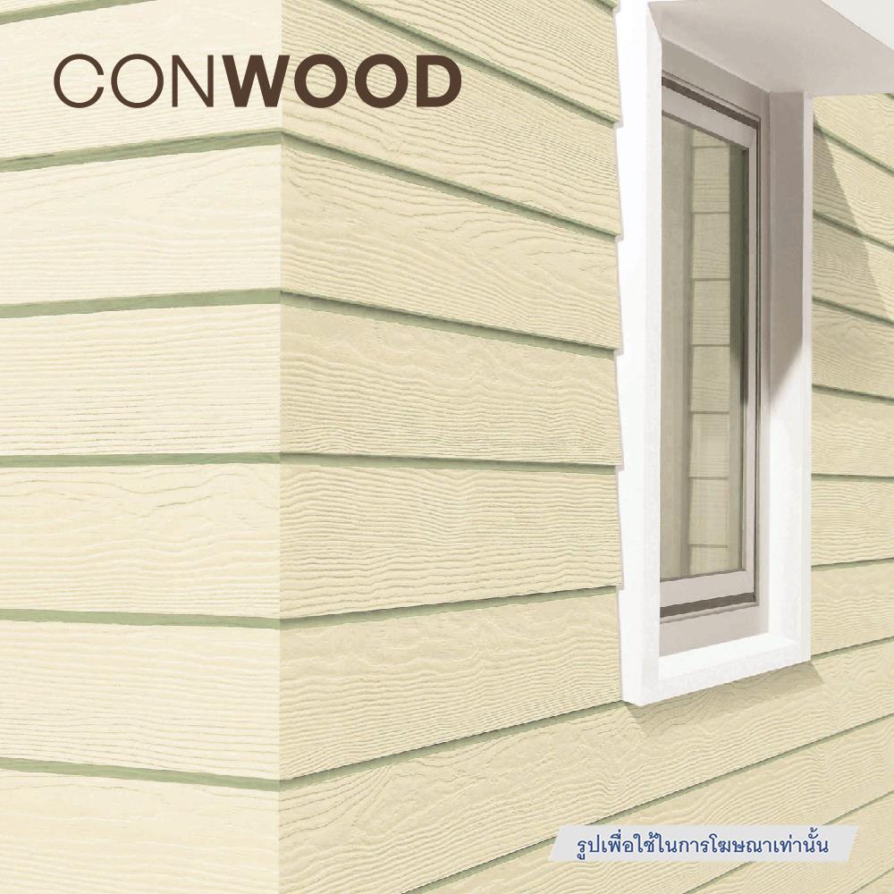ไม้ผนังบังใบ CONWOOD ลายเกล็ด 15X305X1.1 ซม. สีขาวงาช้าง