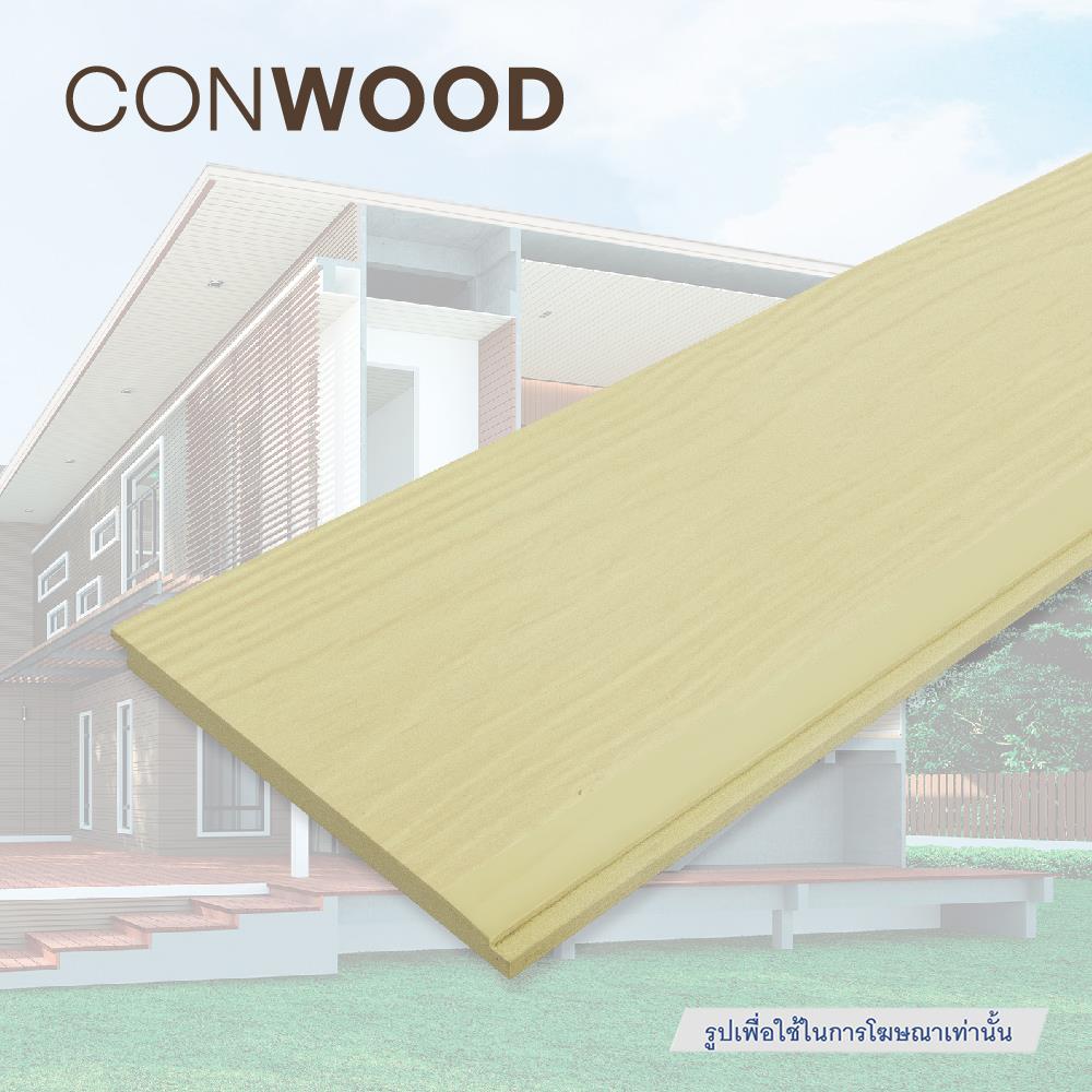 ไม้ผนังบังใบ CONWOOD ลายเกล็ด 15X305X1.1 ซม. สีขาวงาช้าง