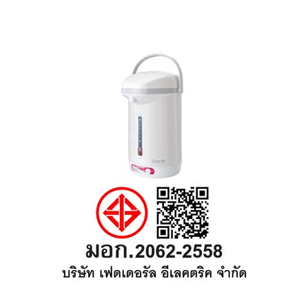 กระติกน้ำร้อน MANUAL SHARP KP31BT 2.80 ลิตร_4