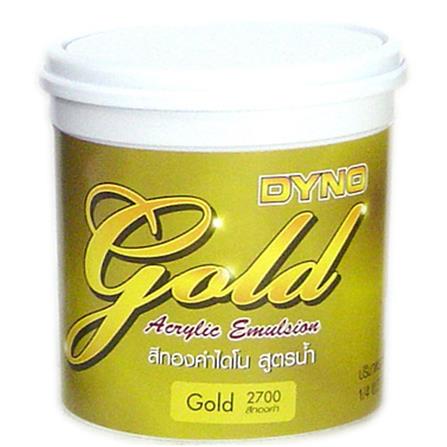 สีทอง DYNO 2700 1/16 แกลลอน