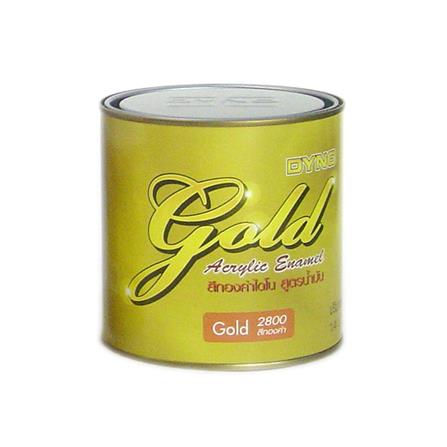 สีทอง DYNO 2800 1/16 แกลลอน