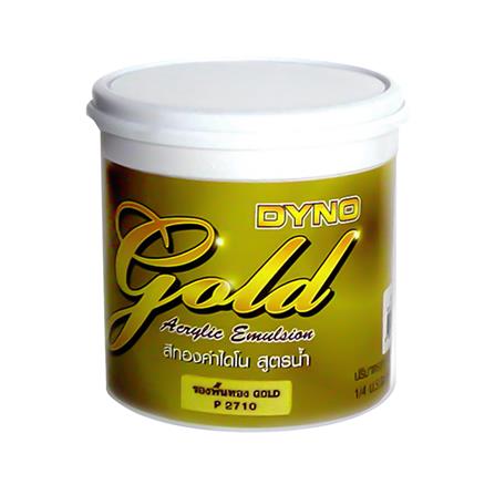 สีรองพื้นสีทองคำ DYNO P2710 1/4 แกลลอน