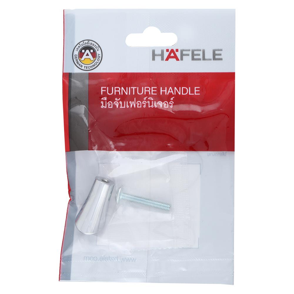 ปุ่มจับ HAFELE 481.22.037 สีโครมเงา