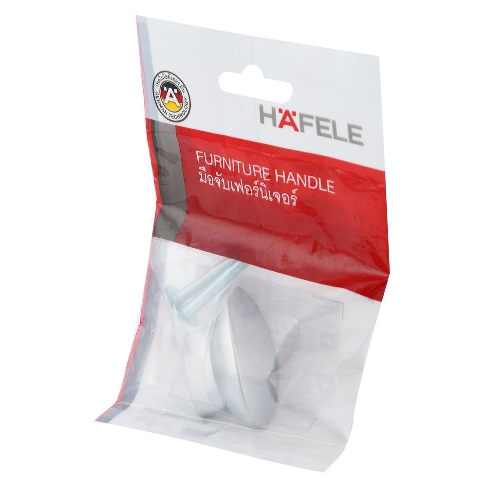 ปุ่มจับ HAFELE 481.22.035 SV-MT