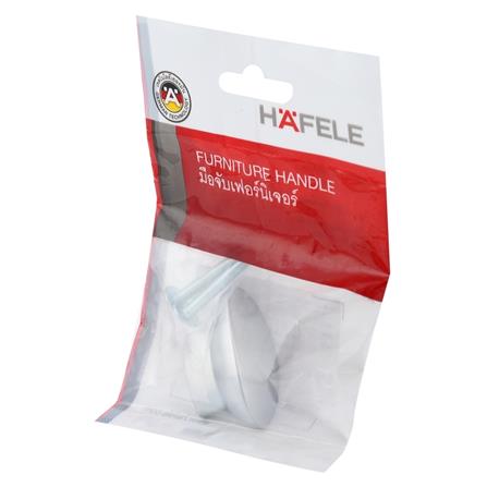 ปุ่มจับ HAFELE 481.22.035 SV-MT_4