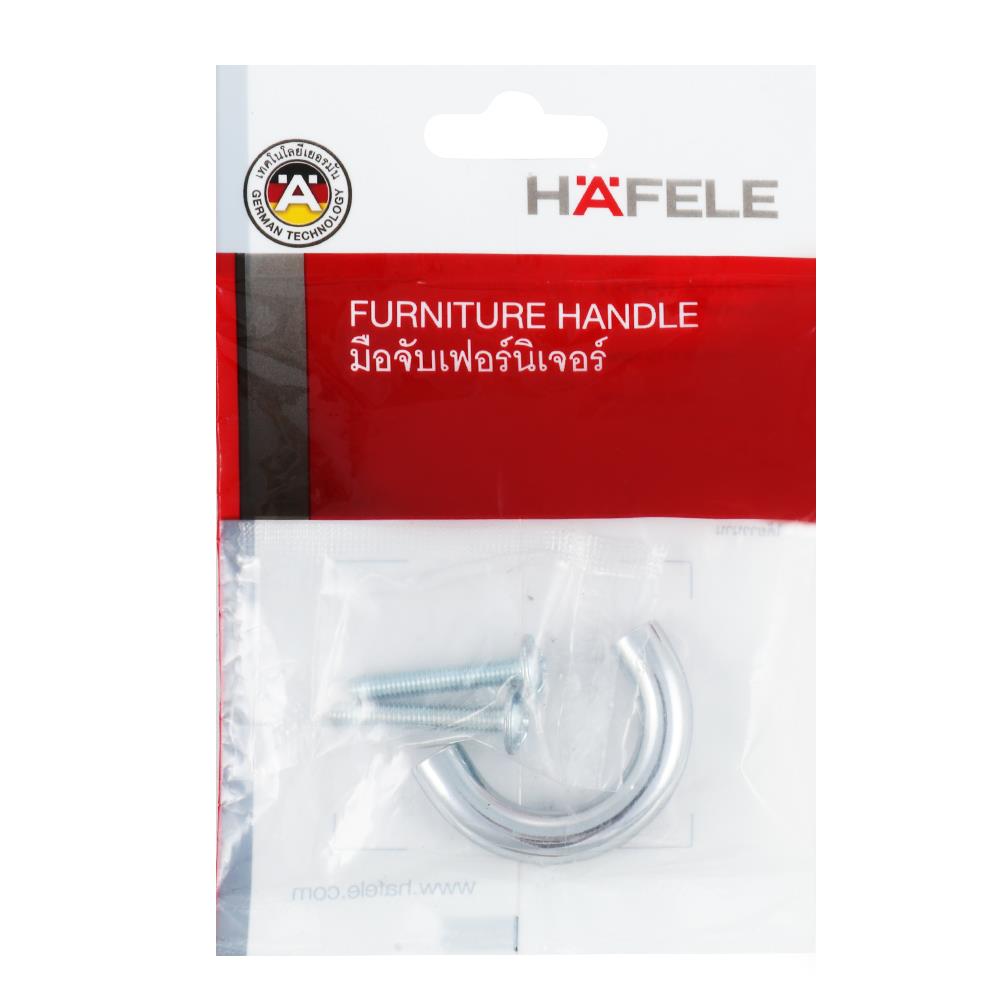 มือจับ HAFELE 481.21.064 SV-PL