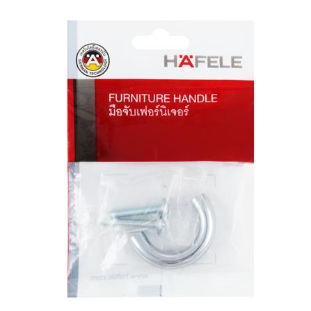 มือจับ HAFELE 481.21.064 SV-PL_3