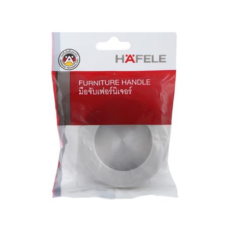 มือจับ HAFELE 481.21.808 SV-MT_3