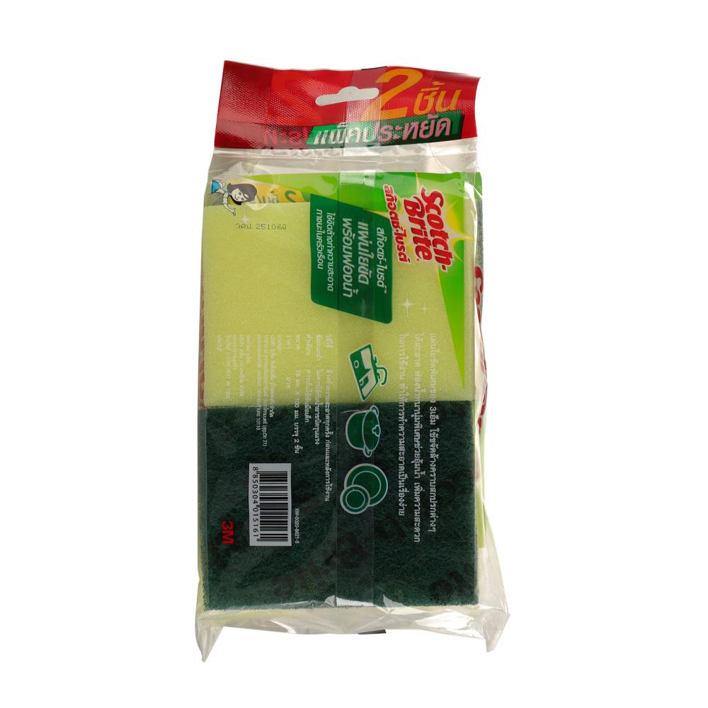 ฟองน้ำพร้อมใยขัด SCOTCH-BRITE 3x4 นิ้ว แพ็ก 2 ชิ้น