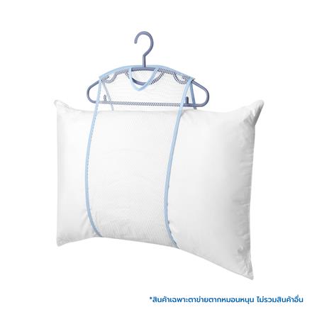 ตาข่ายตากหมอนหนุน 17.5x28.5cm KT_2