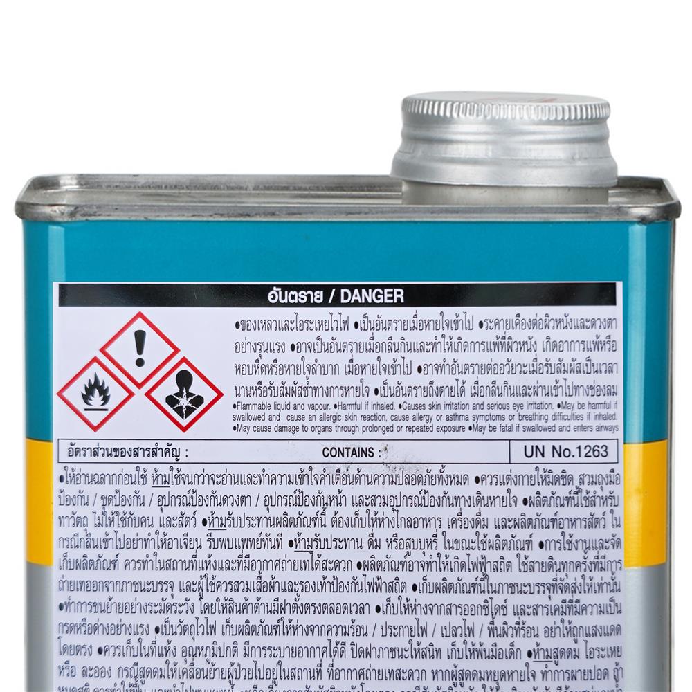 ทินเนอร์ TOA 43 1/4GL