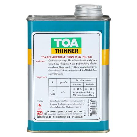 ทินเนอร์ TOA 43 1/4GL_1