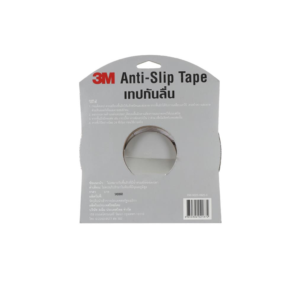 เทปกันลื่น 3M 1 นิ้วx18 ม. สีเทา