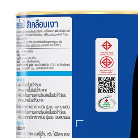 สีน้ำมันเคลือบเงา CAPTAIN LONGLIFE BASE A เงา 1/4 แกลลอน_3