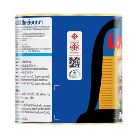 สีน้ำมันเคลืองเงา CAPTAIN LONGLIFE BASE A เงา 1 แกลลอน_2