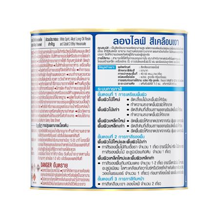 สีน้ำมัน CAPTAIN LONGLIFE BASE D เงา 1 แกลลอน_1