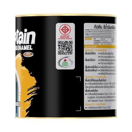 สีน้ำมันเคลือบเงา ชนิดเงา CAPTAIN BASE B 1/4 แกลลอน_3