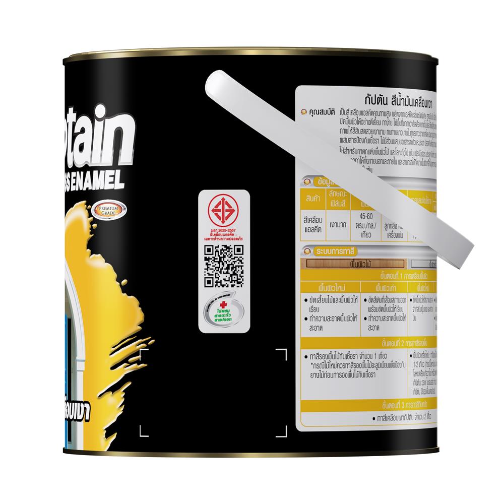สีน้ำมันเคลือบเงา ชนิดเงา CAPTAIN BASE B สีขาว 1 แกลลอน