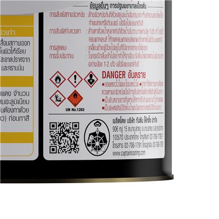 สีน้ำมันเคลือบเงา ชนิดเงา CAPTAIN BASE B สีขาว 1 แกลลอน_6