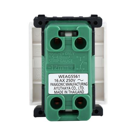 สวิตช์ 1 ทาง 1 ช่อง PANASONIC WEAG5561 สีขาว_1