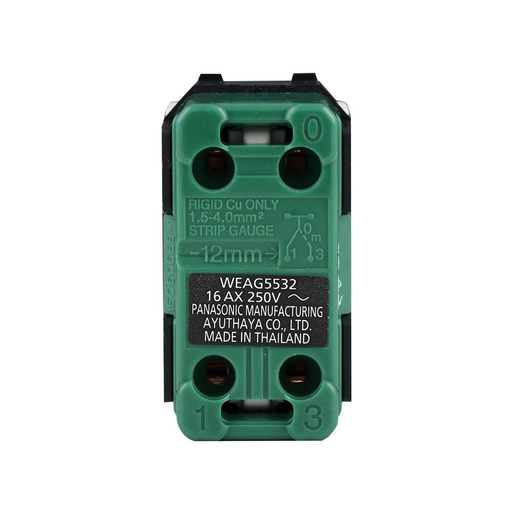 สวิตช์ 3 ทาง 1 ช่อง PANASONIC WEAG5532 สีขาว