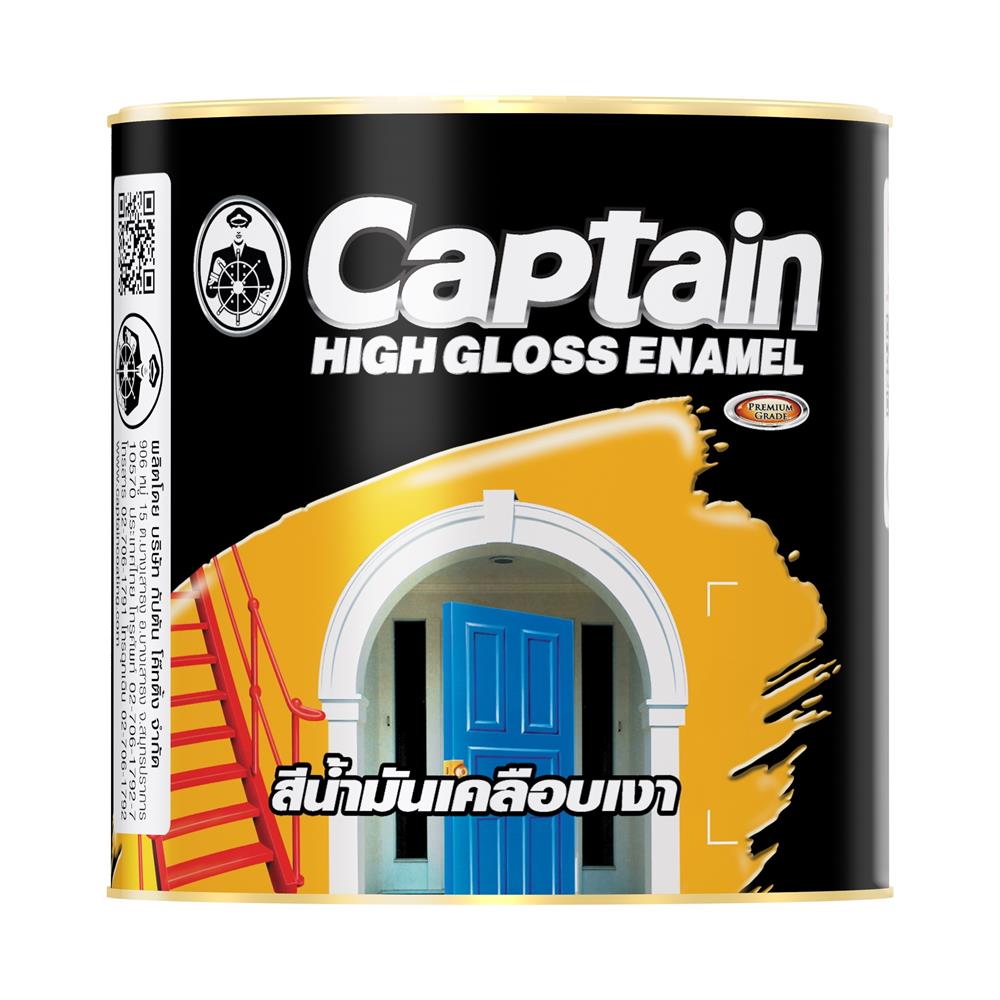 สีน้ำมันเคลือบเงา ชนิดกึ่งเงา CAPTAIN BASE A สีขาว 1/4 แกลลอน