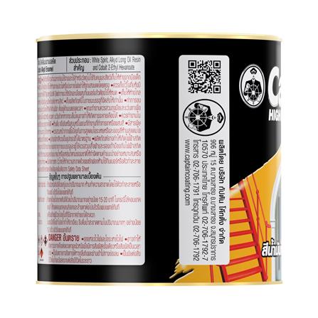 สีน้ำมันเคลือบเงา ชนิดกึ่งเงา CAPTAIN BASE A สีขาว 1/4 แกลลอน_2