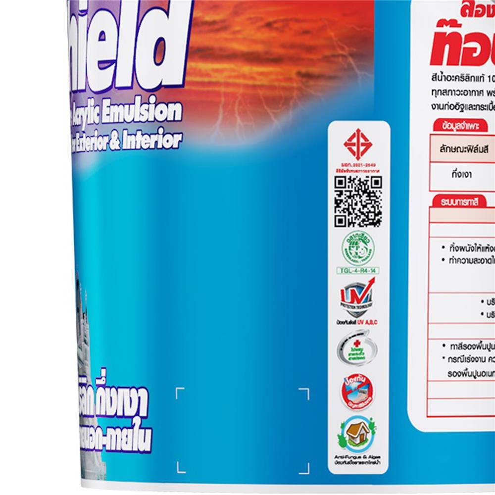 สีน้ำทาภายนอก ชนิดกึ่งเงา CAPTAIN TOPSHIELD 4201 สีส้ม 5 แกลลอน