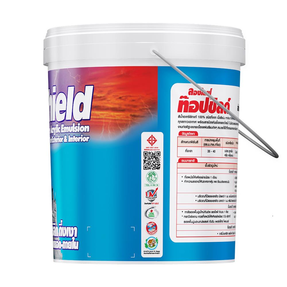 สีน้ำทาภายนอก ชนิดกึ่งเงา CAPTAIN TOPSHIELD 4201 สีส้ม 5 แกลลอน