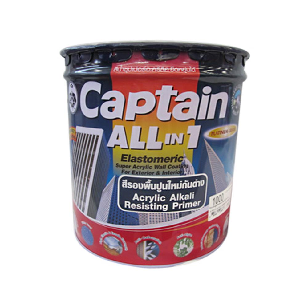 สีรองพื้นปูนใหม่ CAPTAIN ALL IN 1 15 ลิตร
