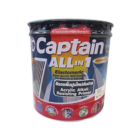 สีรองพื้นปูนใหม่ CAPTAIN ALL IN 1 15 ลิตร_0