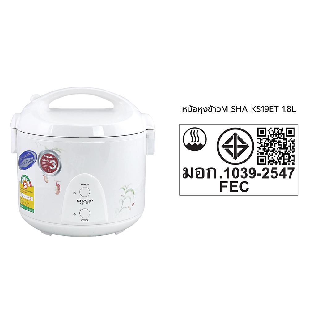 หม้อหุงข้าว MANUAL SHARP KS19ET 1.8 ลิตร