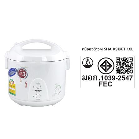 หม้อหุงข้าว MANUAL SHARP KS19ET 1.8 ลิตร_2