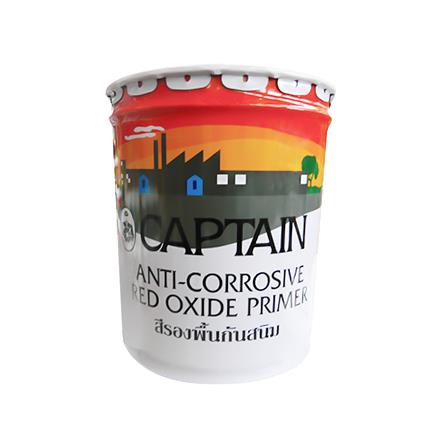 สีรองพื้นกันสนิม CAPTAIN RED LEAD IRON OXIDE สีแดง