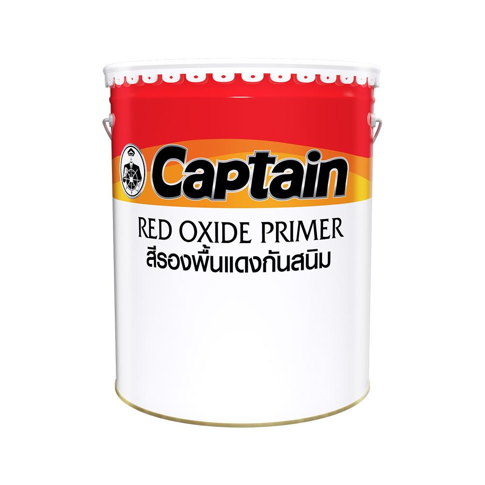 สีรองพื้นโลหะ CAPTAIN OR สีส้ม 5 แกลลอน