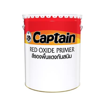 สีรองพื้นโลหะ CAPTAIN OR สีส้ม 5 แกลลอน_0