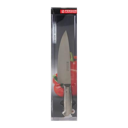 มีดหั่น PENGUIN ETON 8 นิ้ว_1