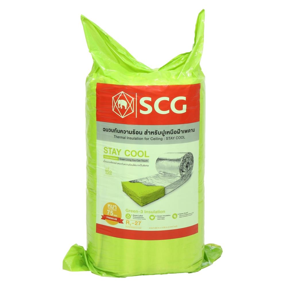 ฉนวนใยแก้วกันความร้อน SCG PREMIUM หนา 3 นิ้ว 0.6x4 ม.