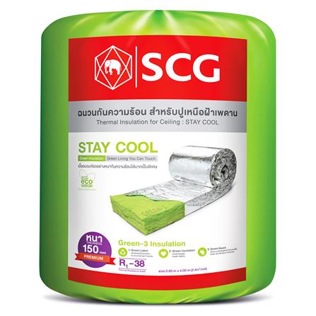 ฉนวนใยแก้วกันความร้อน SCG PREMIUM หนา 6 นิ้ว 0.6X4 ม._0