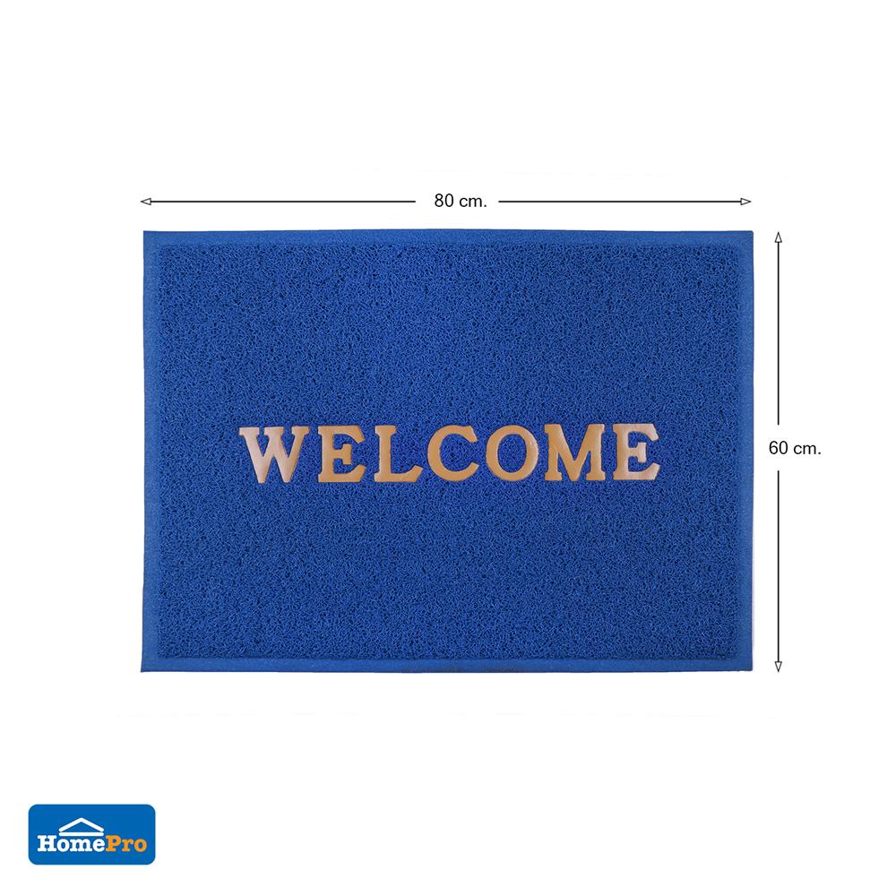 พรมเช็ดเท้าดักฝุ่น HOME LIVING STYLE WELCOME 60X80 ซม. สีน้ำเงิน