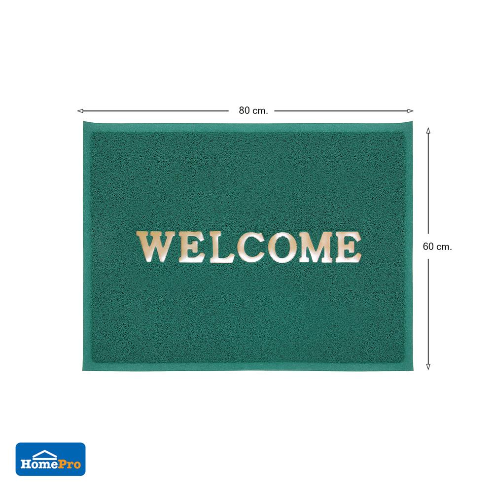 พรมเช็ดเท้าดักฝุ่น HOME LIVING STYLE WELCOME 60X80 ซม. สีเขียว