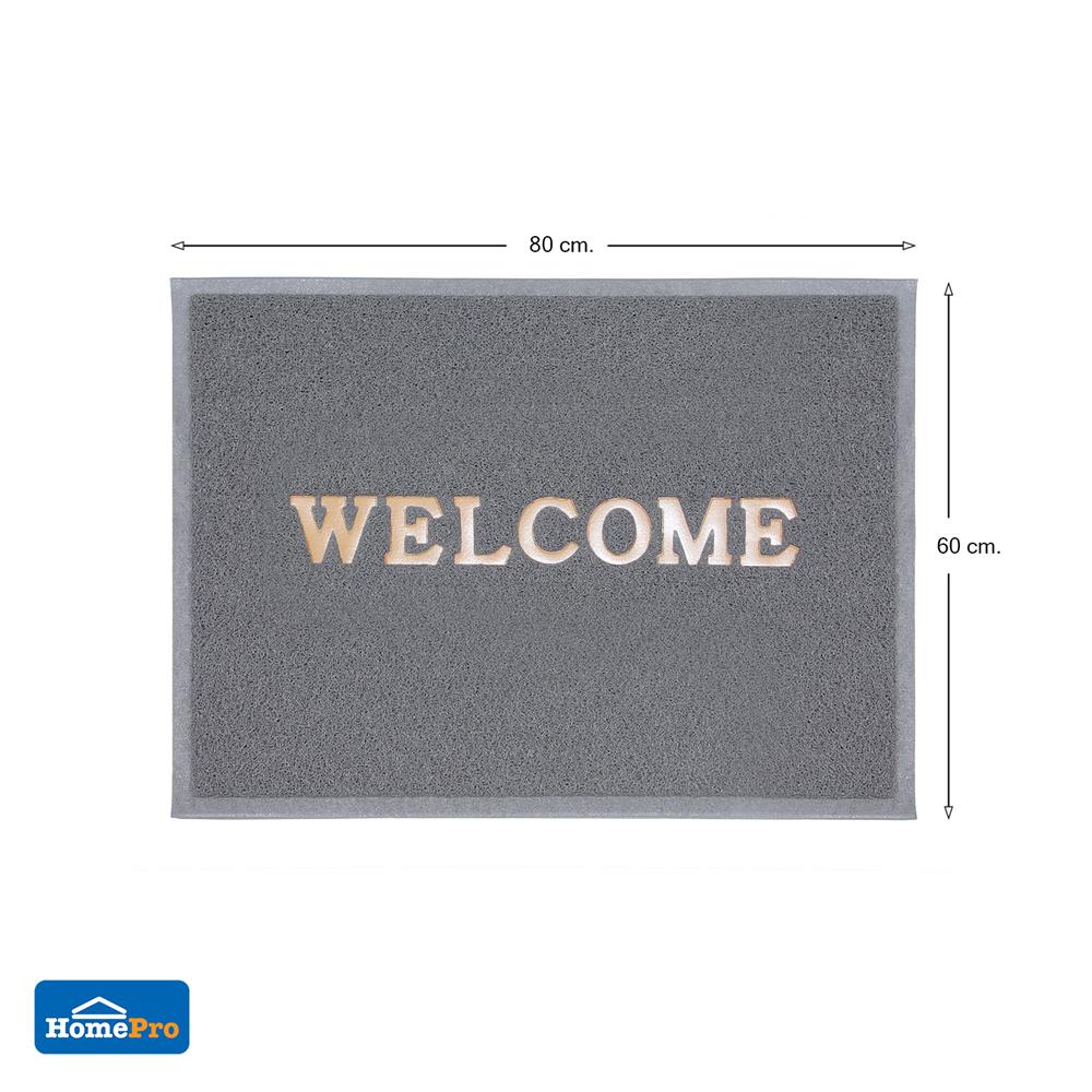 พรมเช็ดเท้าดักฝุ่น HOME LIVING STYLE WELCOME 60X80 ซม. สีเทา
