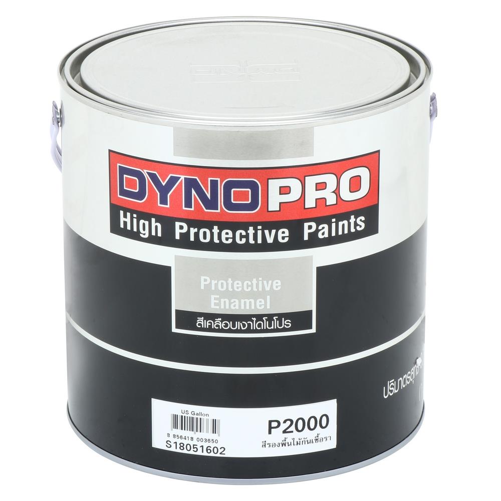 สีรองพื้นโลหะ DYNO PRO #P2200 สีน้ำตาล 1 แกลลอน