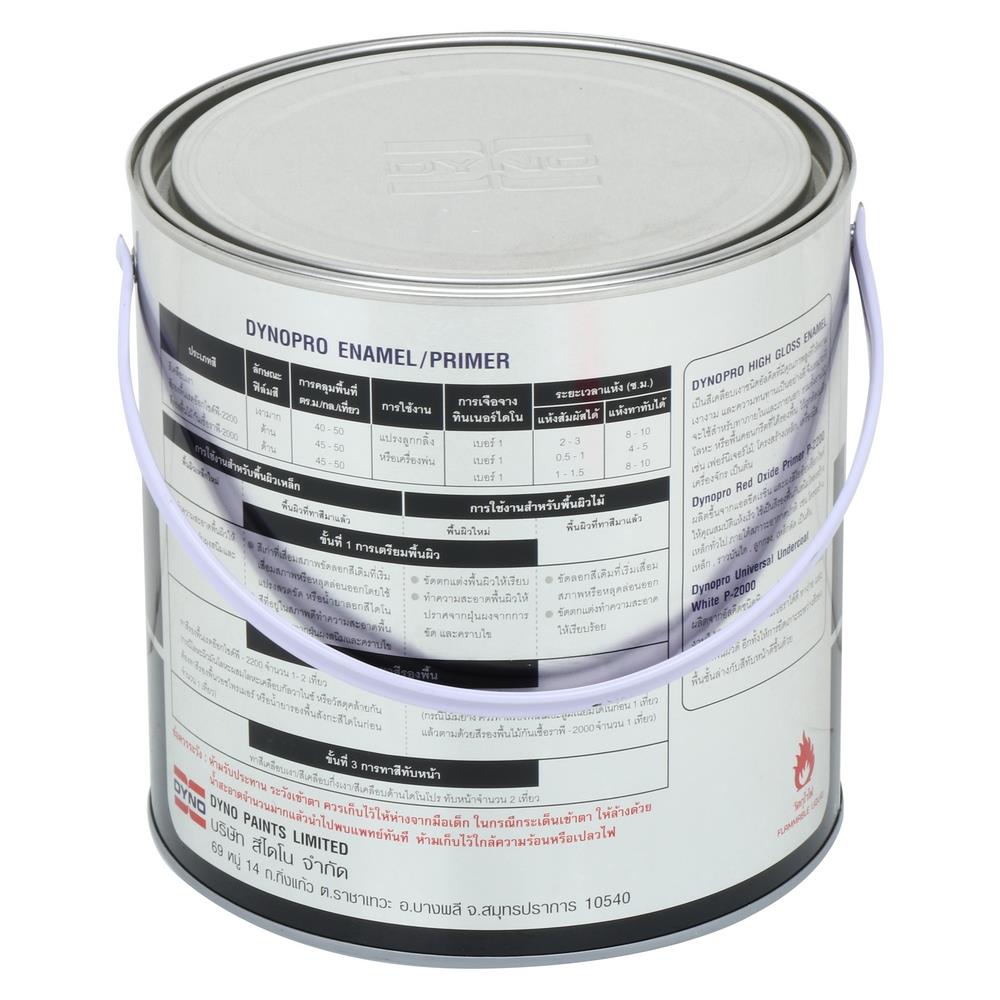 สีรองพื้นโลหะ DYNO PRO #P2200 สีน้ำตาล 1 แกลลอน