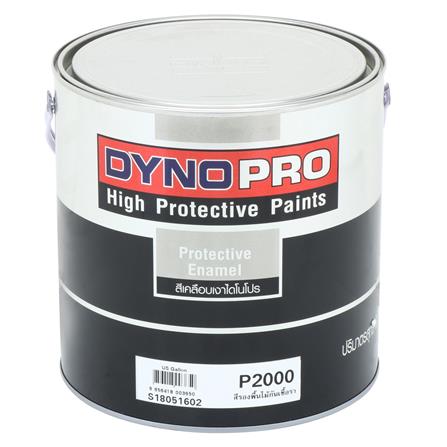 สีรองพื้นโลหะ DYNO PRO #P2200 สีน้ำตาล 1 แกลลอน_0