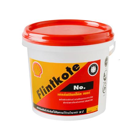 ฟลินท์โค้ท SHELL เบอร์ 3 1 กก. สีน้ำตาล_0
